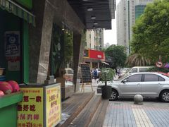 -1点点(新会店)