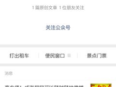 -乐天影城(威高广场店)