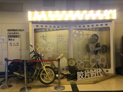 -大光明电影院(南京西路店)