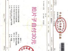 -北京大学口腔医院(魏公村总院)