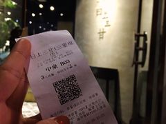 -日上三甘(三里屯店)