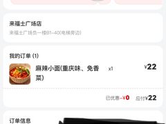 -深圳来福士广场