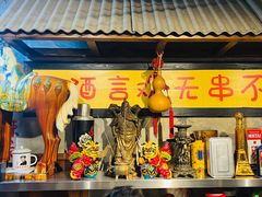 -马路边边串串香(大成路店)