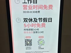 -武汉荟聚