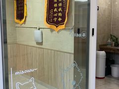-谐和益家动物医院·免疫绝育·血液透析·宠保定点医院(高新伊藤分院)