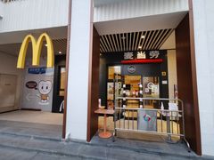门面-麦当劳(金谷里G·MALL店)