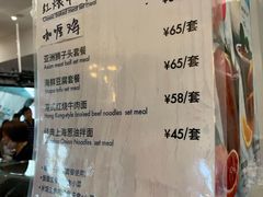 菜单-贝林大翅鲸简餐厅(国家海洋博物馆店)