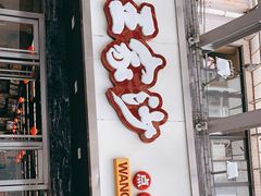 门面-王家沙点心店(南京西路总店)