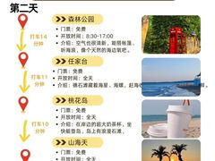 -巧克力渔家.小船海鲜胶东菜(万平口店)