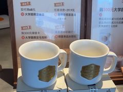 -Peet's Coffee皮爷咖啡(大学路店)