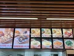 -众品老方子锅贴甜沫(李村店)