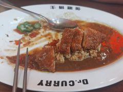 -伽喱博士 Dr.CURRY咖喱饭(太阳宫咖喱店)