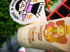 冰激凌奶茶-TPLUS茶家(浦电路店)