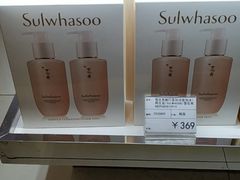 -国药中服免税(北京坊店)