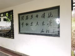 -井冈山革命烈士陵园