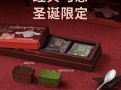 -鹏欣水游城