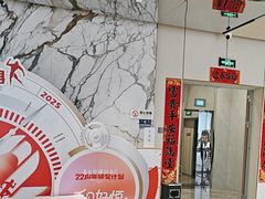 -好恒健身(北市白云店)