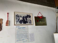 -梯坎豆花