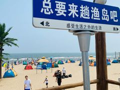 -渔岛海洋度假区