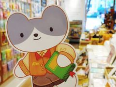 -猫的天空之城概念书店(大学路店)
