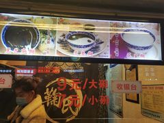 -鞠氏黑芝麻糊(水塔店)