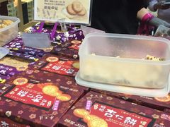 -钜记手信(兴华楼店)