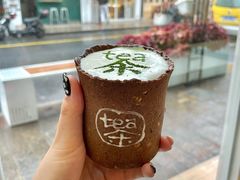 -茶是一枝花泡茶店