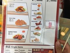 菜单-继光香香鸡(东三环中路店)