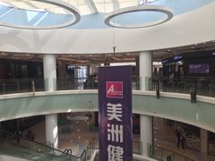 -碧乐城(无锡梁溪店)