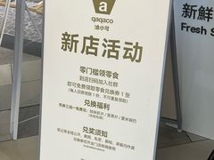 -凯德广场(金牛店)
