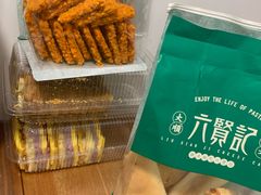 -六贤记(文三店)