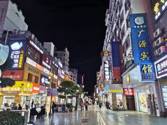 -白马步行街