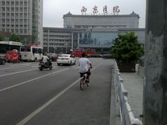 门面-西京医院