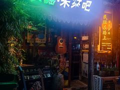 -民谣未来吧