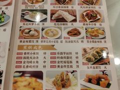 -金华安大酒楼·老牌潮菜·粤式茶点(东方国际店)