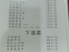 -陈有良尖椒鸡(渝中示范店)
