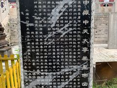 -中岳庙