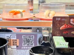 -争鲜回转寿司(中街大悦城店)