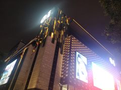 -大洋晶典(东街店)