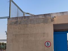 -七宝中学游泳馆