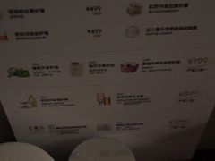 -曲水兰亭(北京四惠店)