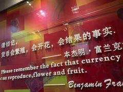 -沈阳金融博物馆