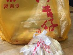 -阿吉仔(大元路店)