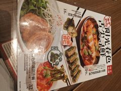 -味千拉面(中盛广场店)
