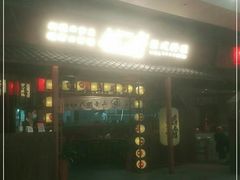 -稻前Taoki(方圆荟店)