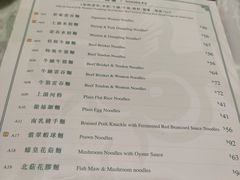 -麦奀云吞面世家 山顶店(山顶广场店)