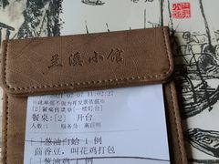 -兰溪小馆(东直门簋街店)