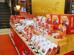 -眉州东坡(亚运村店)