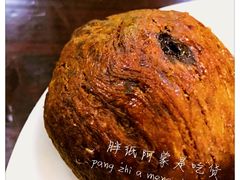 糖火烧-老磁器口豆汁店(天坛店)