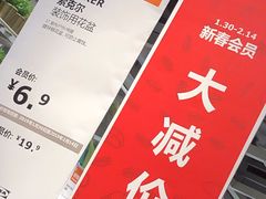 -宜家家居(西安未央商场店)